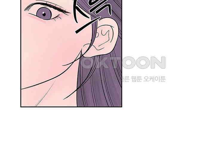 남이 하는 연애사 17화 13