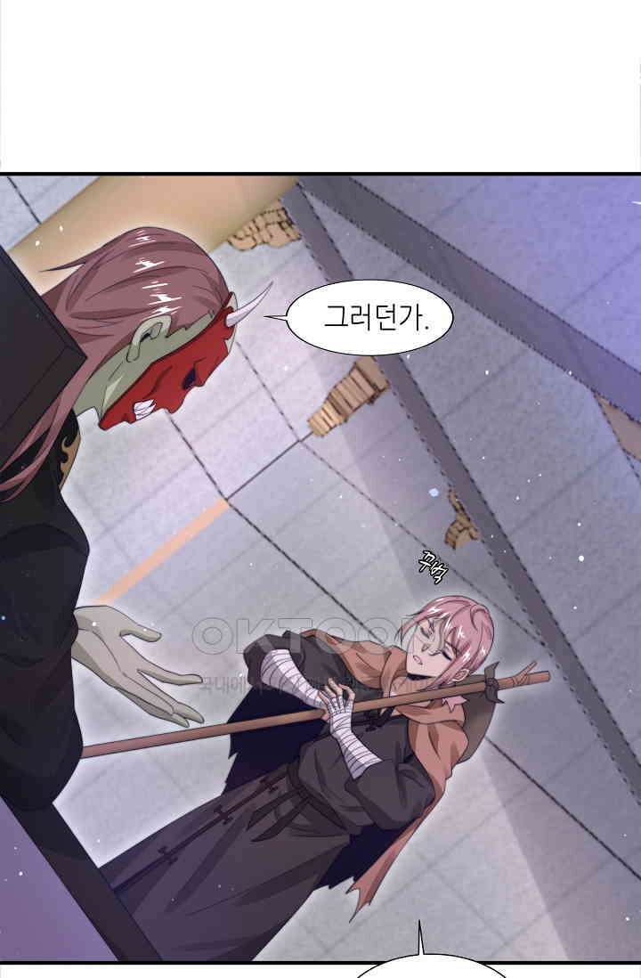 저승라이브: 감히 시청할 수 있으면 해봐! 35화 8