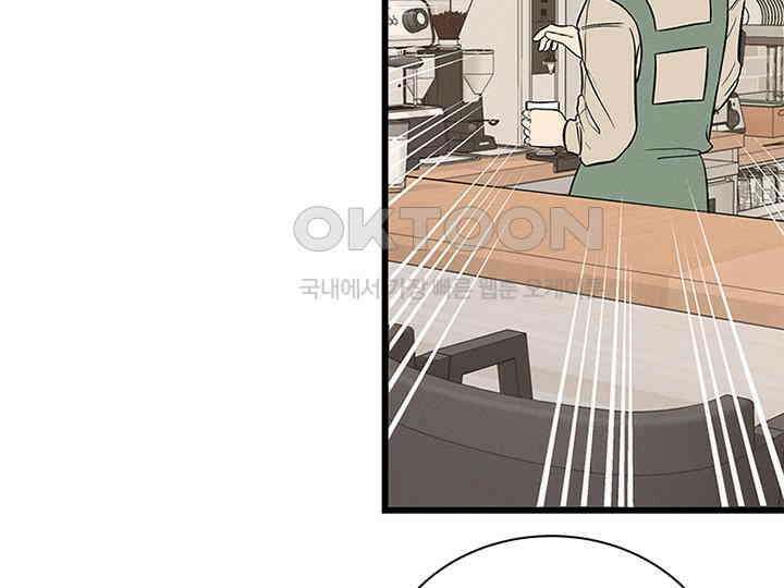 남이 하는 연애사 24화 8