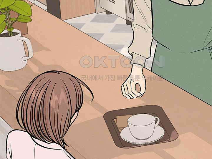 남이 하는 연애사 24화 15