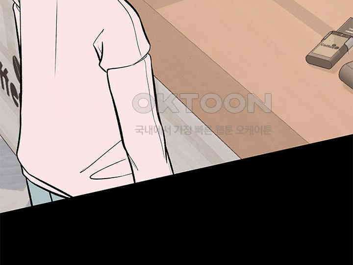 남이 하는 연애사 24화 16