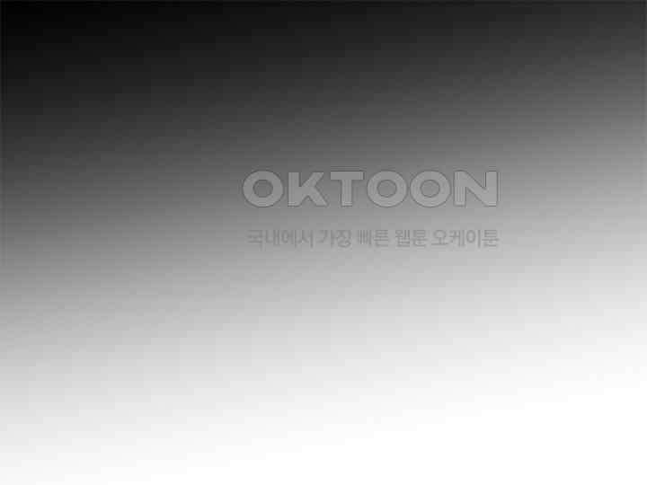 남이 하는 연애사 24화 23