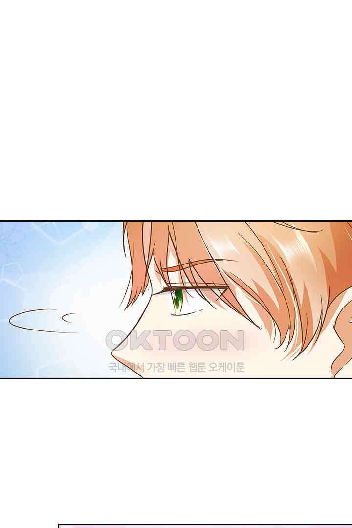 다시 돌아온 복수 24화 1