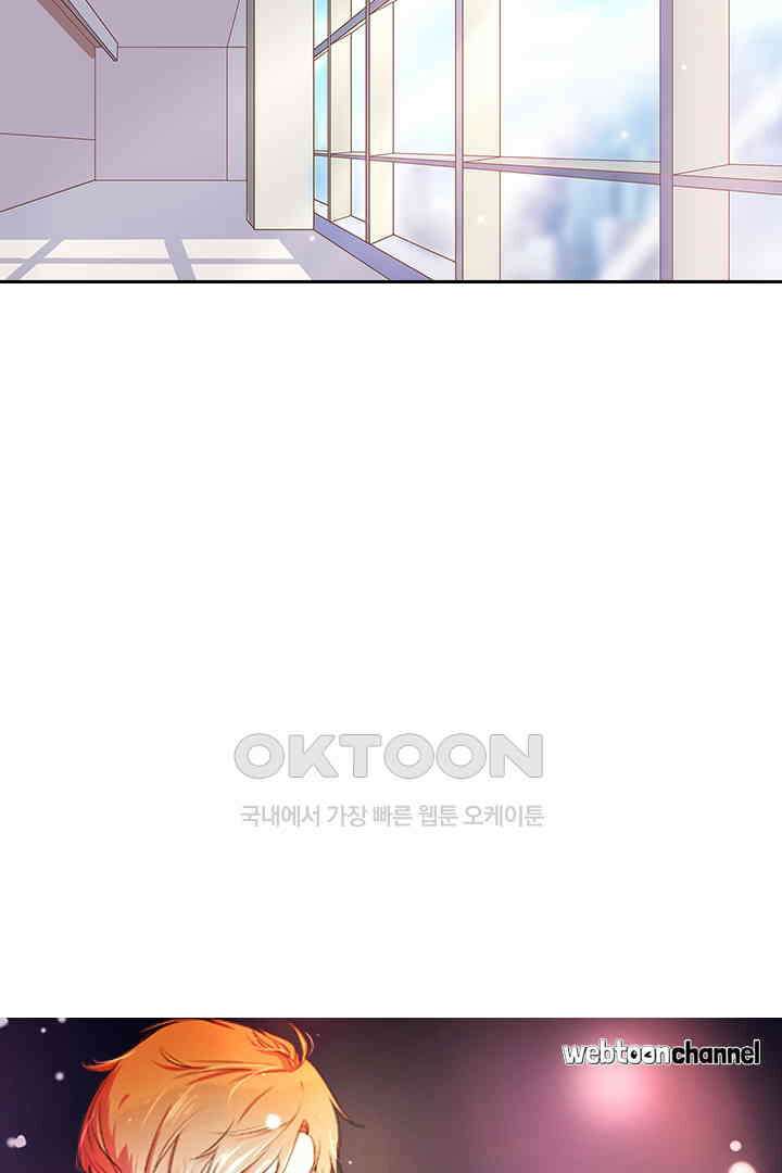 다시 돌아온 복수 24화 3