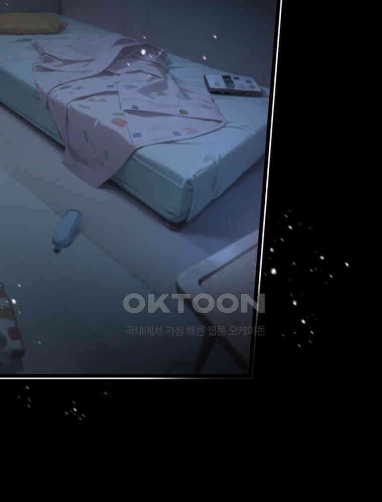 이클립스: 시스템 농사꾼 6화 4