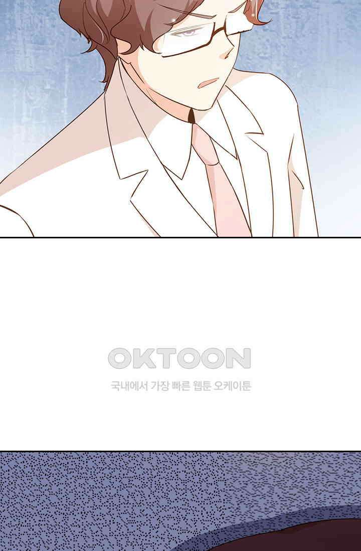 다시 돌아온 복수 43화 2