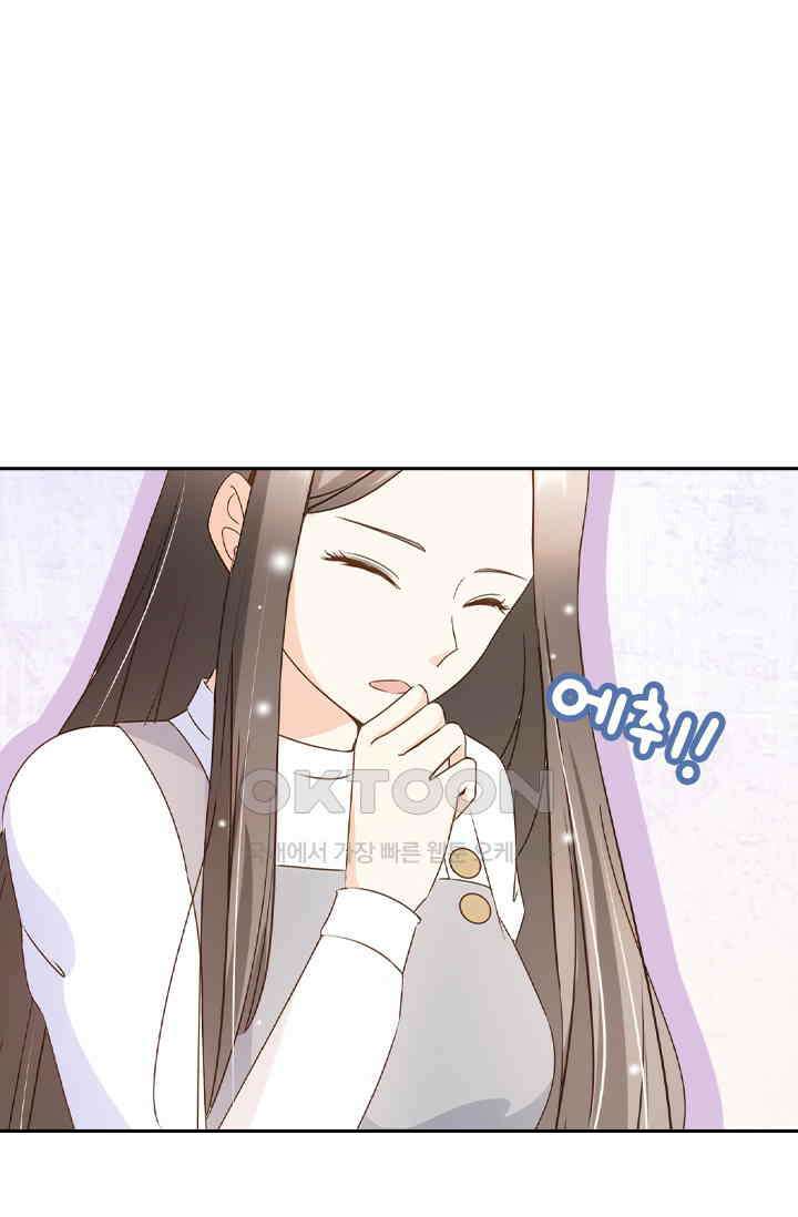 다시 돌아온 복수 43화 6