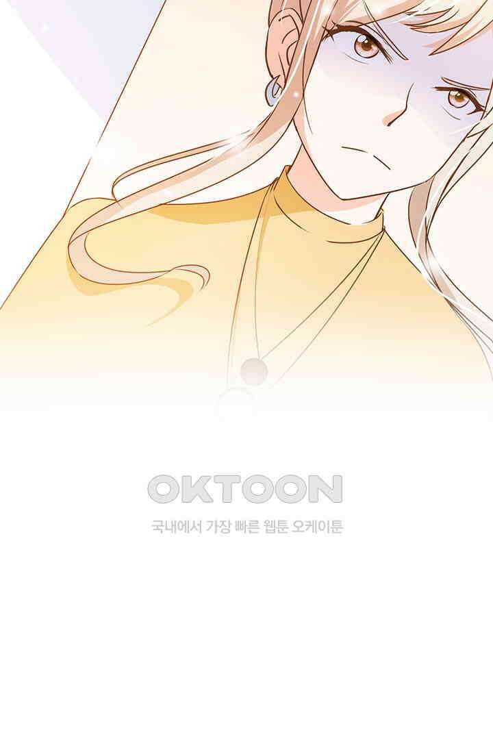 다시 돌아온 복수 43화 9
