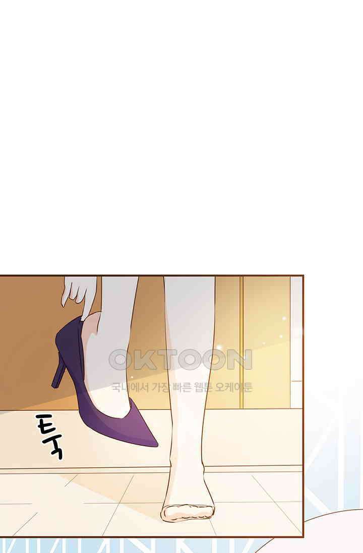 다시 돌아온 복수 48화 1