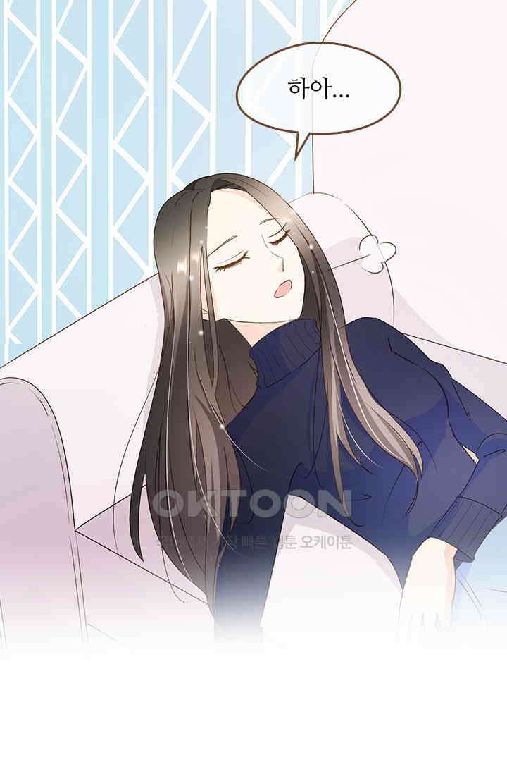 다시 돌아온 복수 48화 2