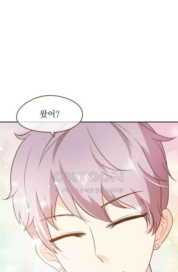 다시 돌아온 복수 48화 3