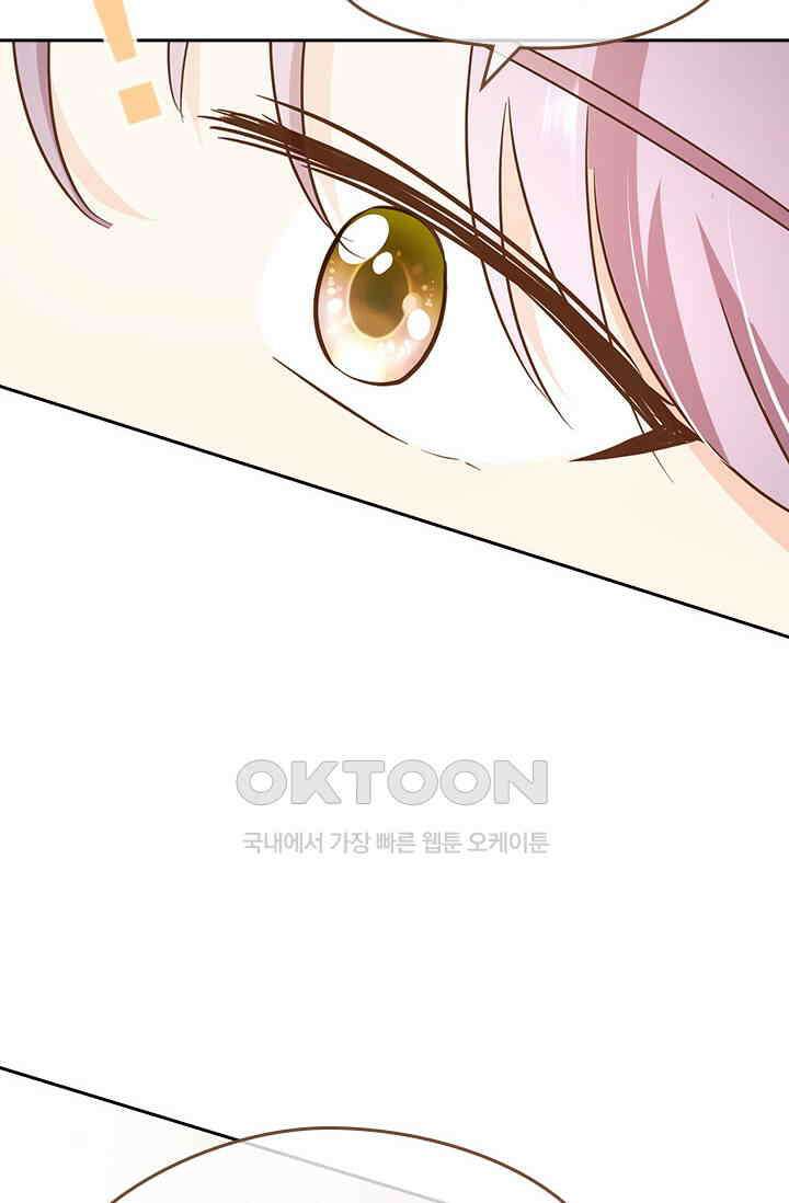 다시 돌아온 복수 62화 3