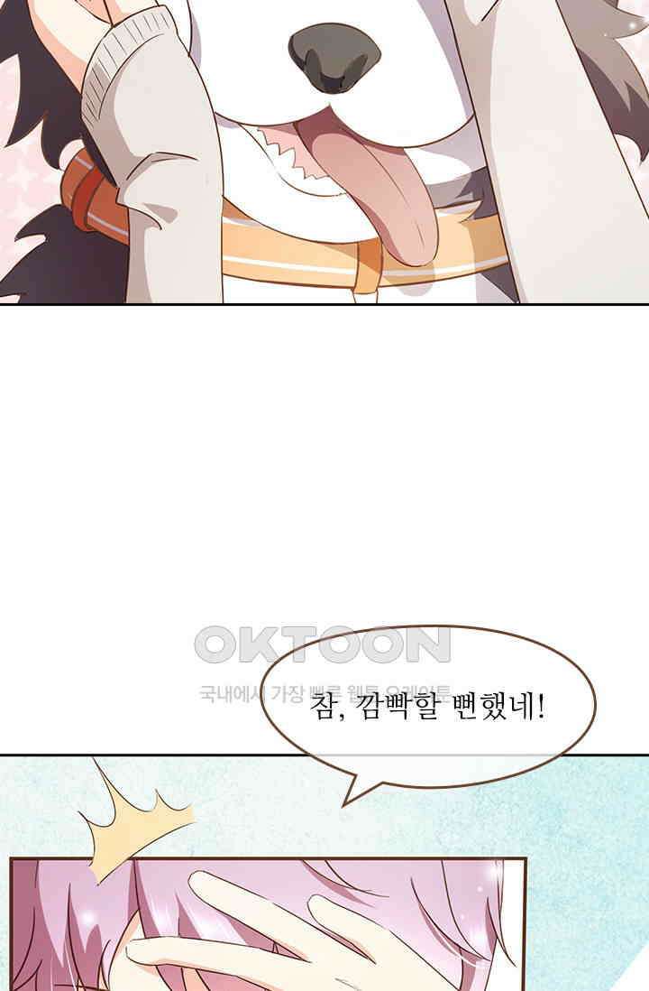 다시 돌아온 복수 62화 8