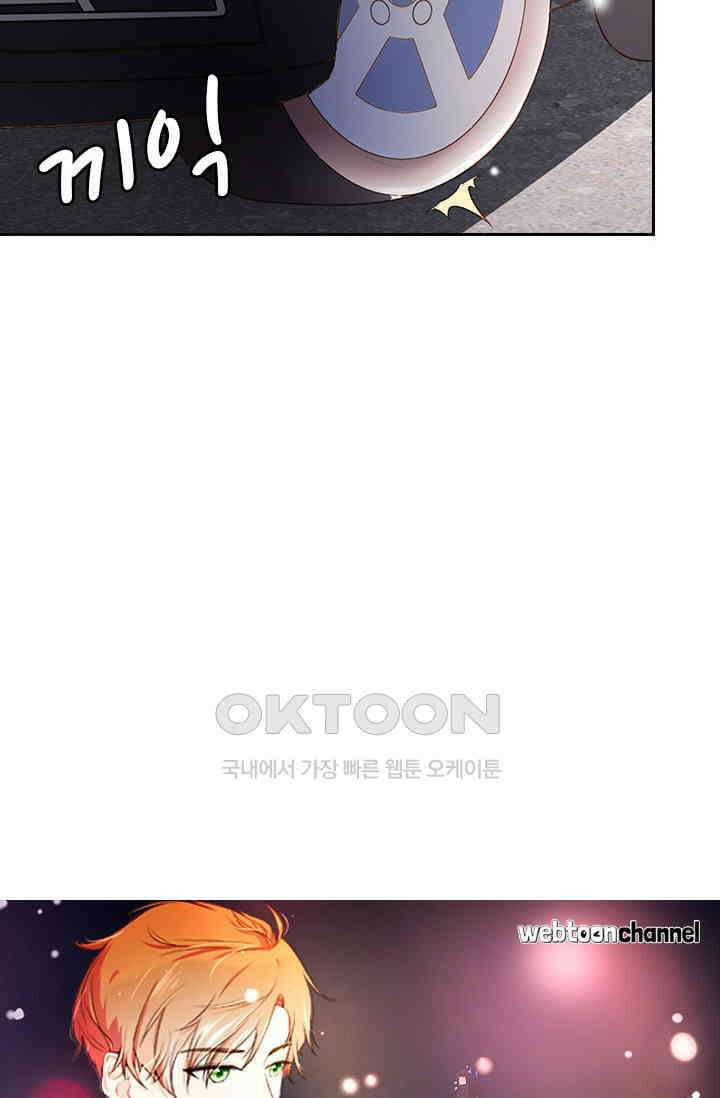 다시 돌아온 복수 66화 4