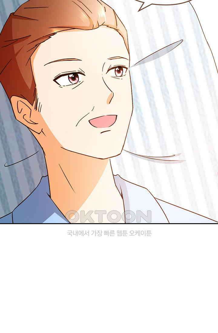 다시 돌아온 복수 73화 4