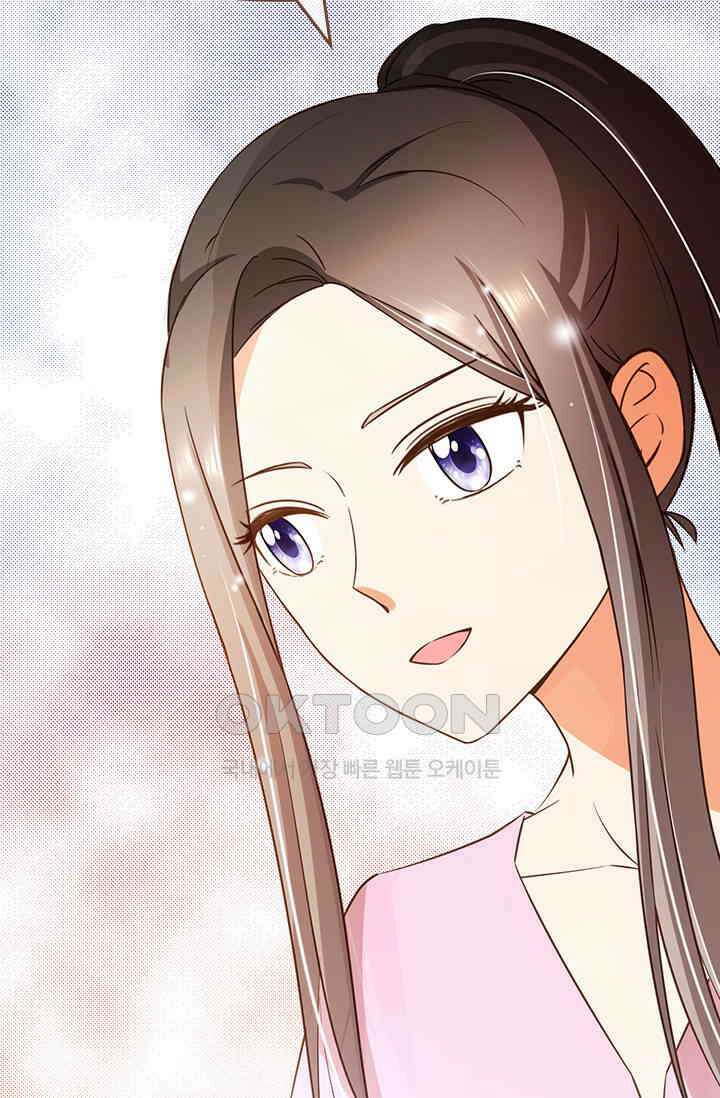 다시 돌아온 복수 73화 7
