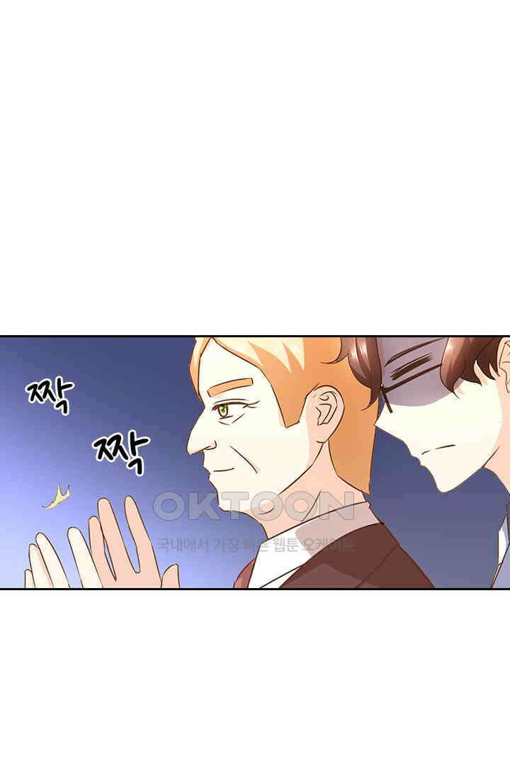 다시 돌아온 복수 81화 1