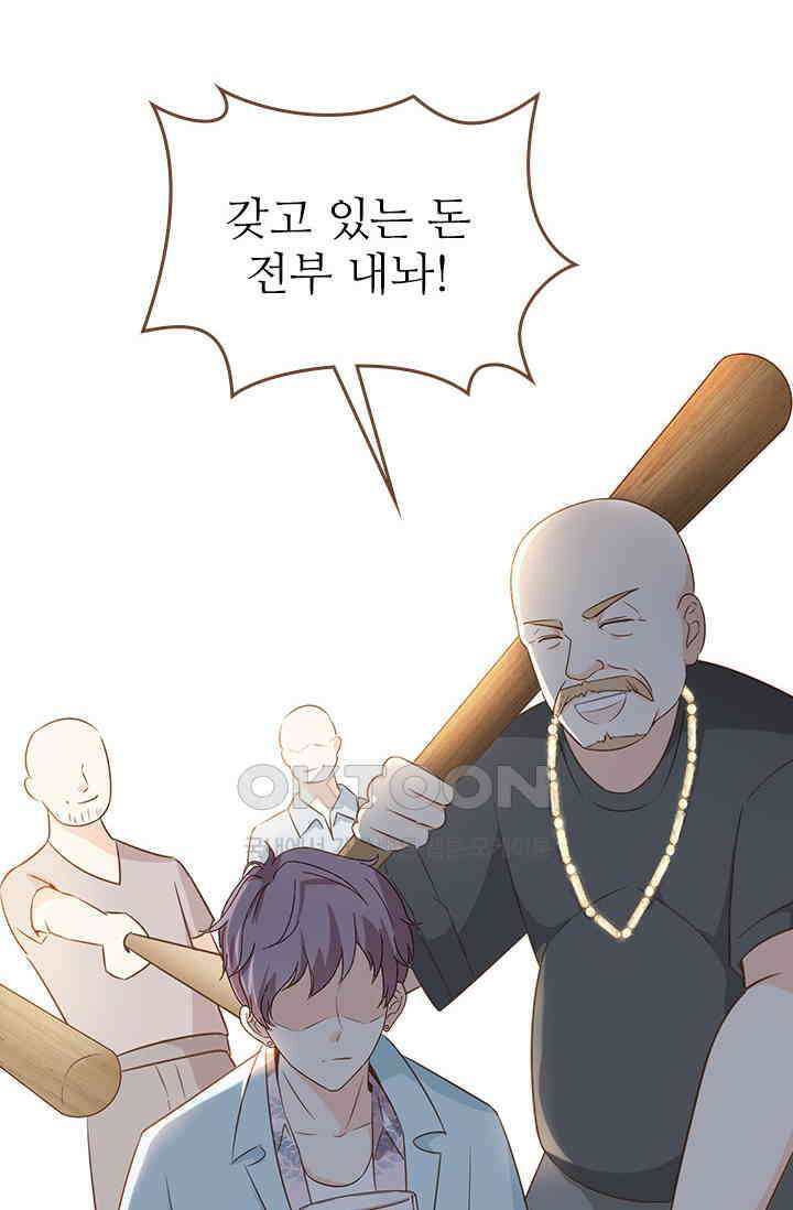 다시 돌아온 복수 109화 10