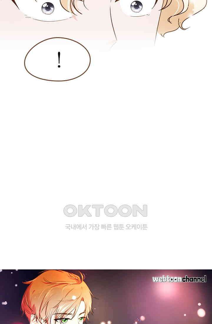 다시 돌아온 복수 115화 4