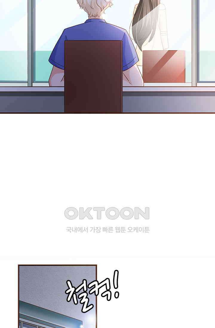 다시 돌아온 복수 115화 8
