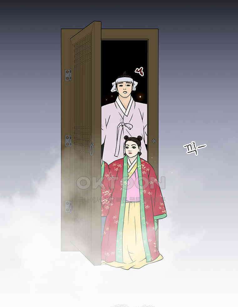 바리공주 309화． 윤회 - 축생도, 수라도 2
