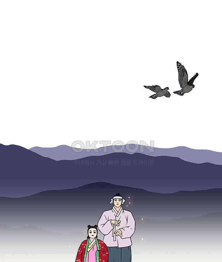 바리공주 309화． 윤회 - 축생도, 수라도 8