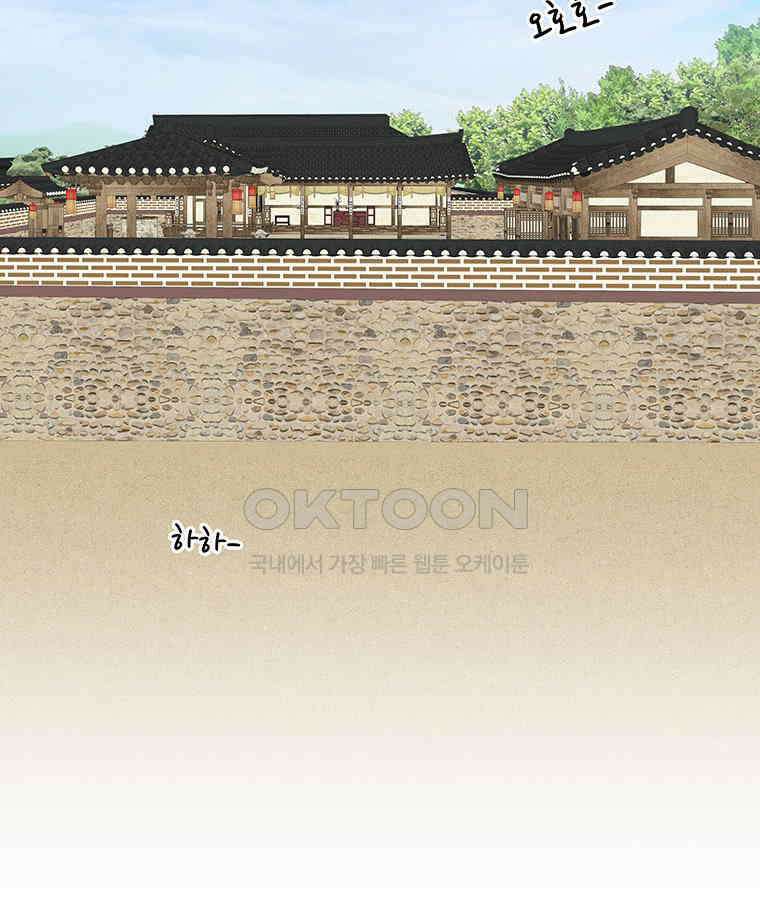 바리공주 309화． 윤회 - 축생도, 수라도 15