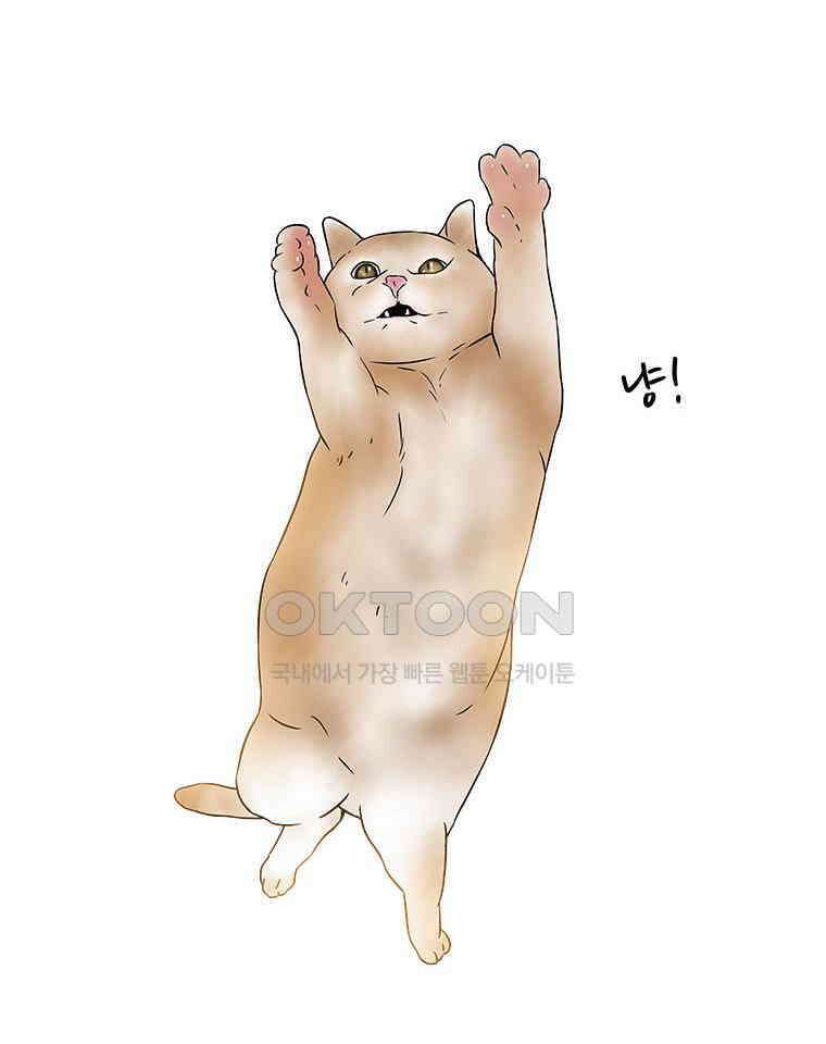 바리공주 309화． 윤회 - 축생도, 수라도 16