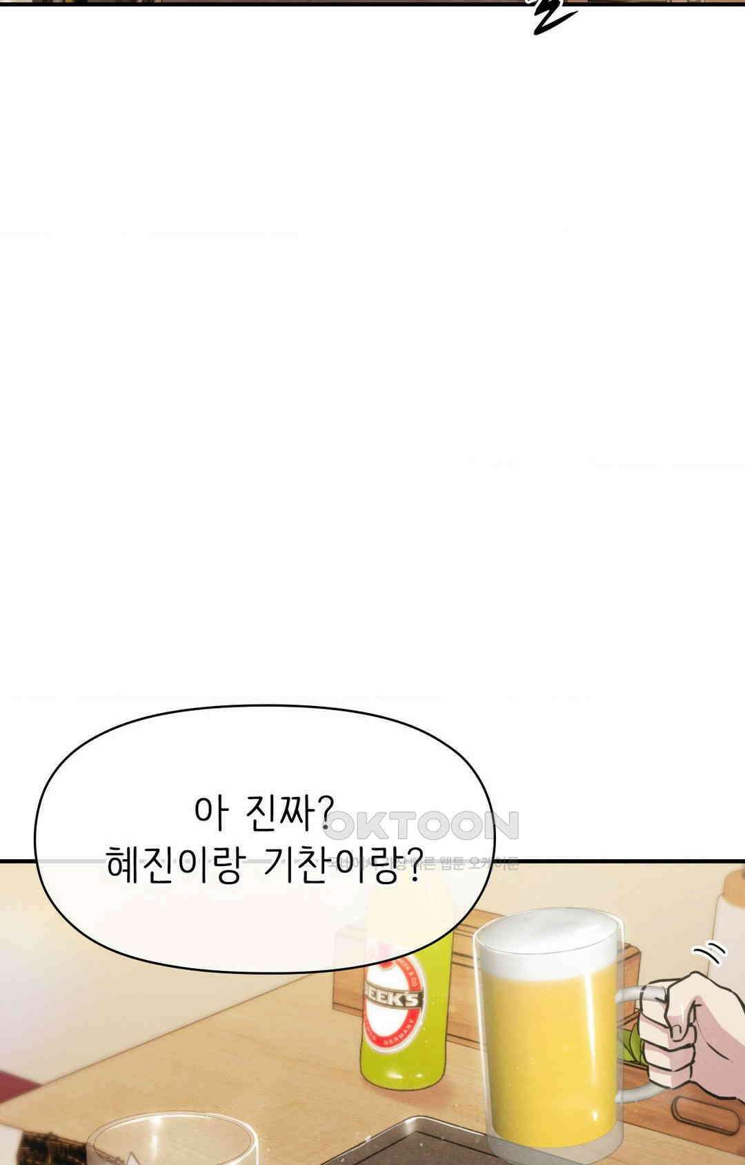 세커플 기가 막혀요 3