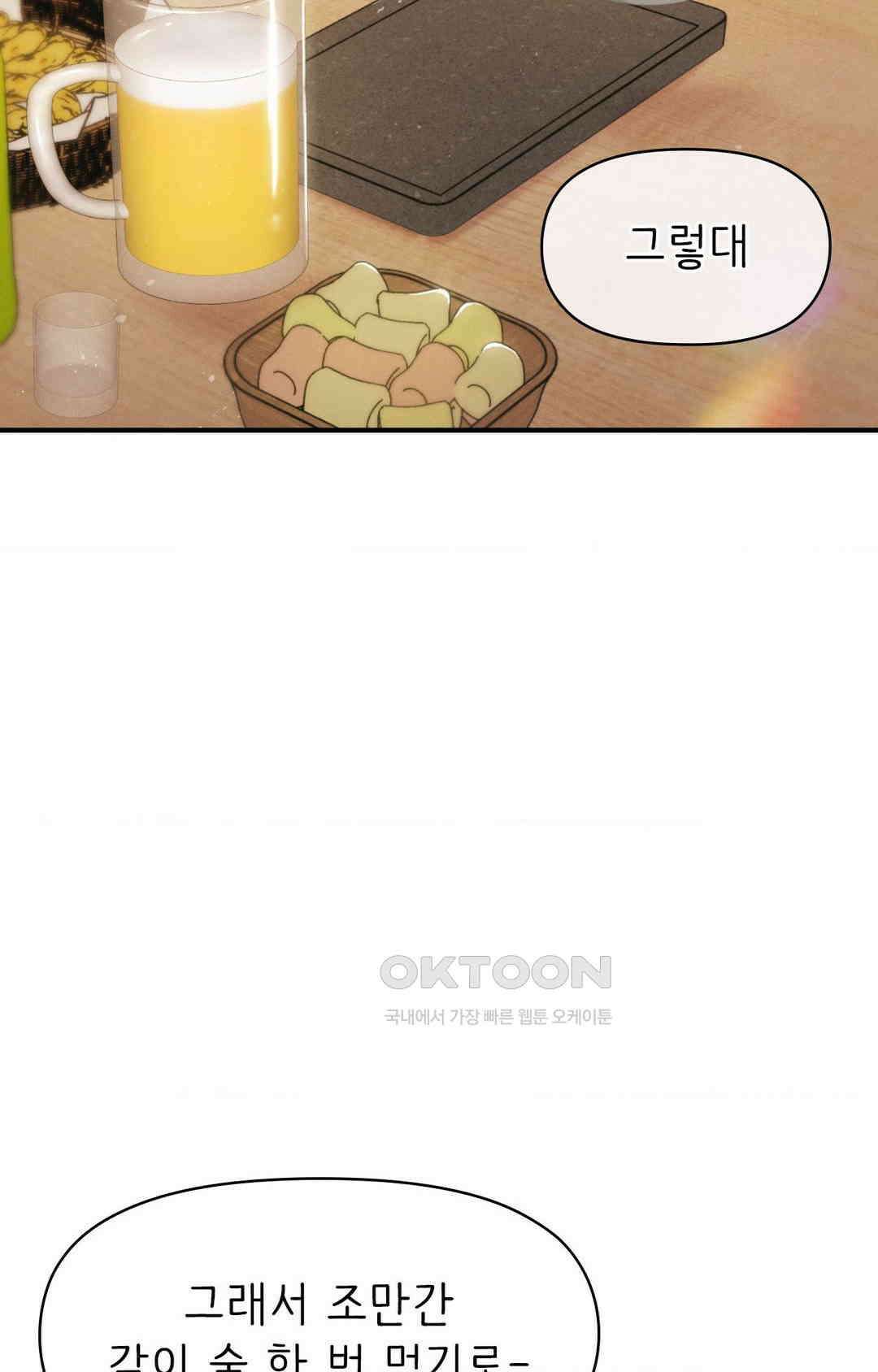 세커플 기가 막혀요 4