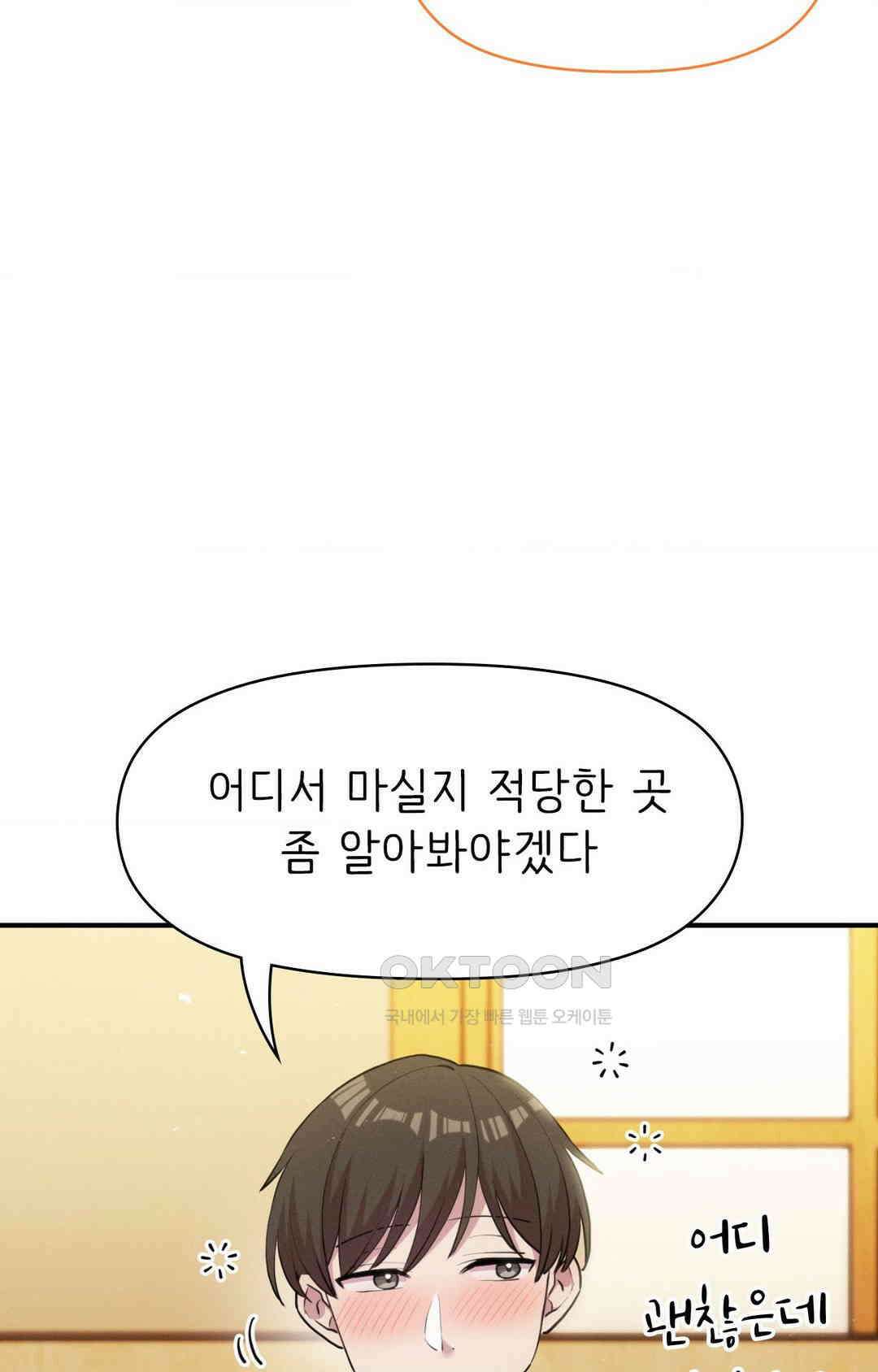 세커플 기가 막혀요 6