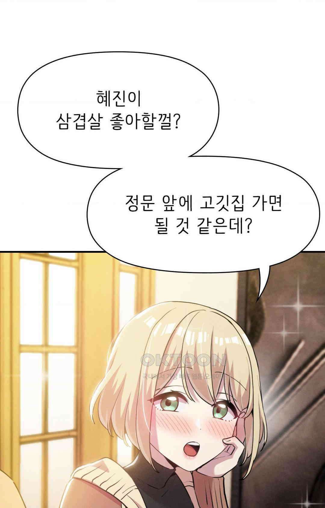 세커플 기가 막혀요 8
