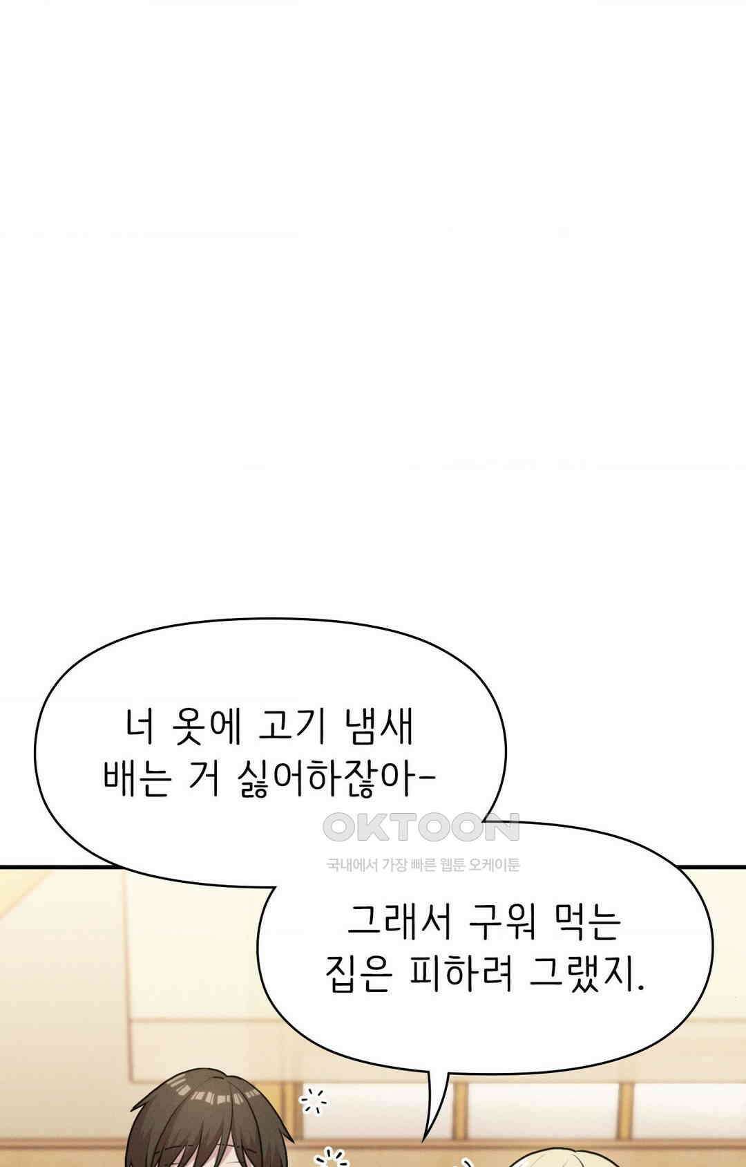 세커플 기가 막혀요 10