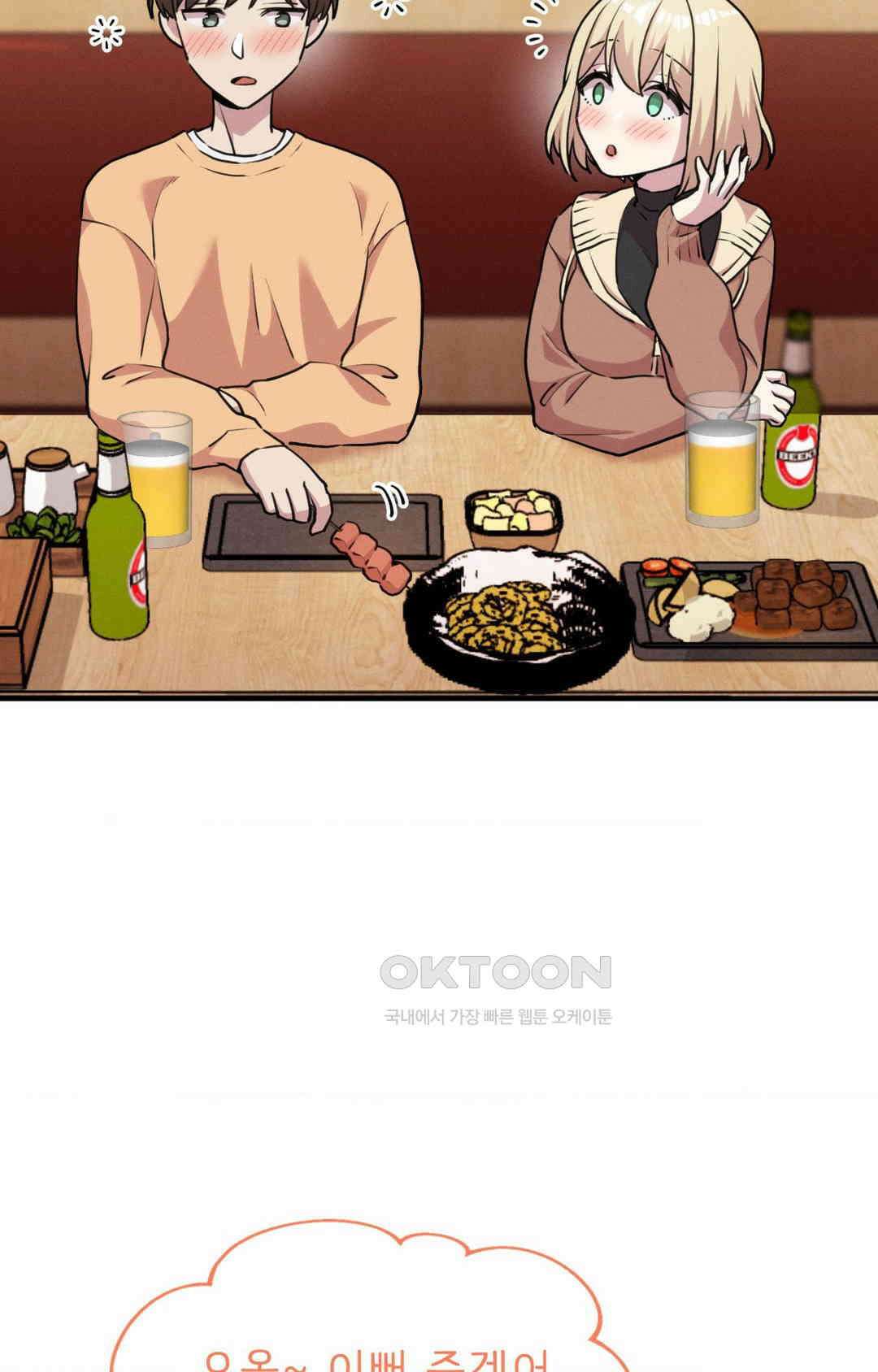 세커플 기가 막혀요 11