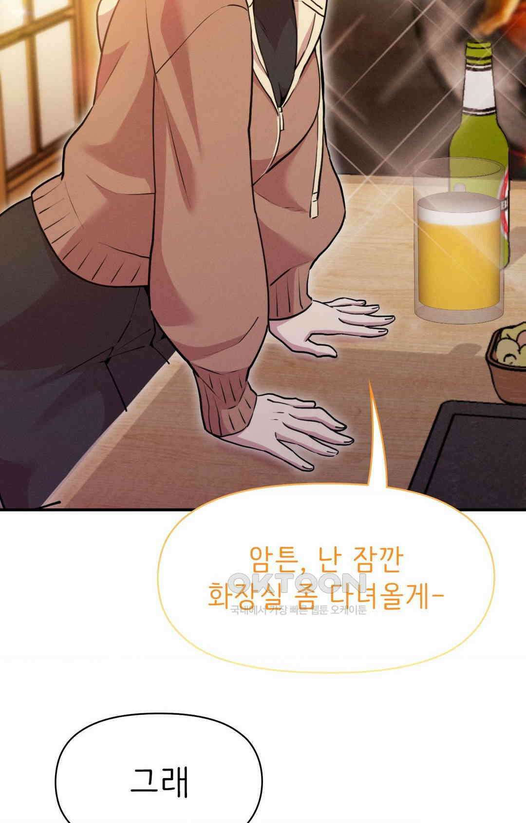 세커플 기가 막혀요 14