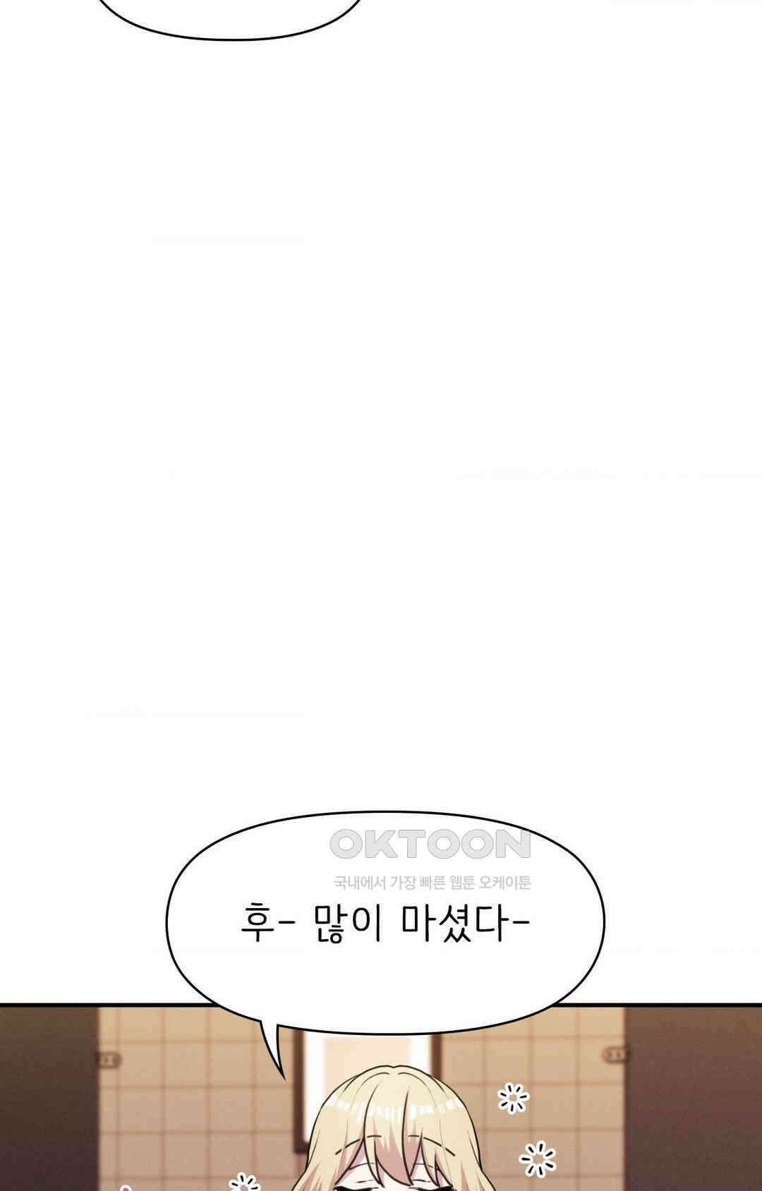 세커플 기가 막혀요 15