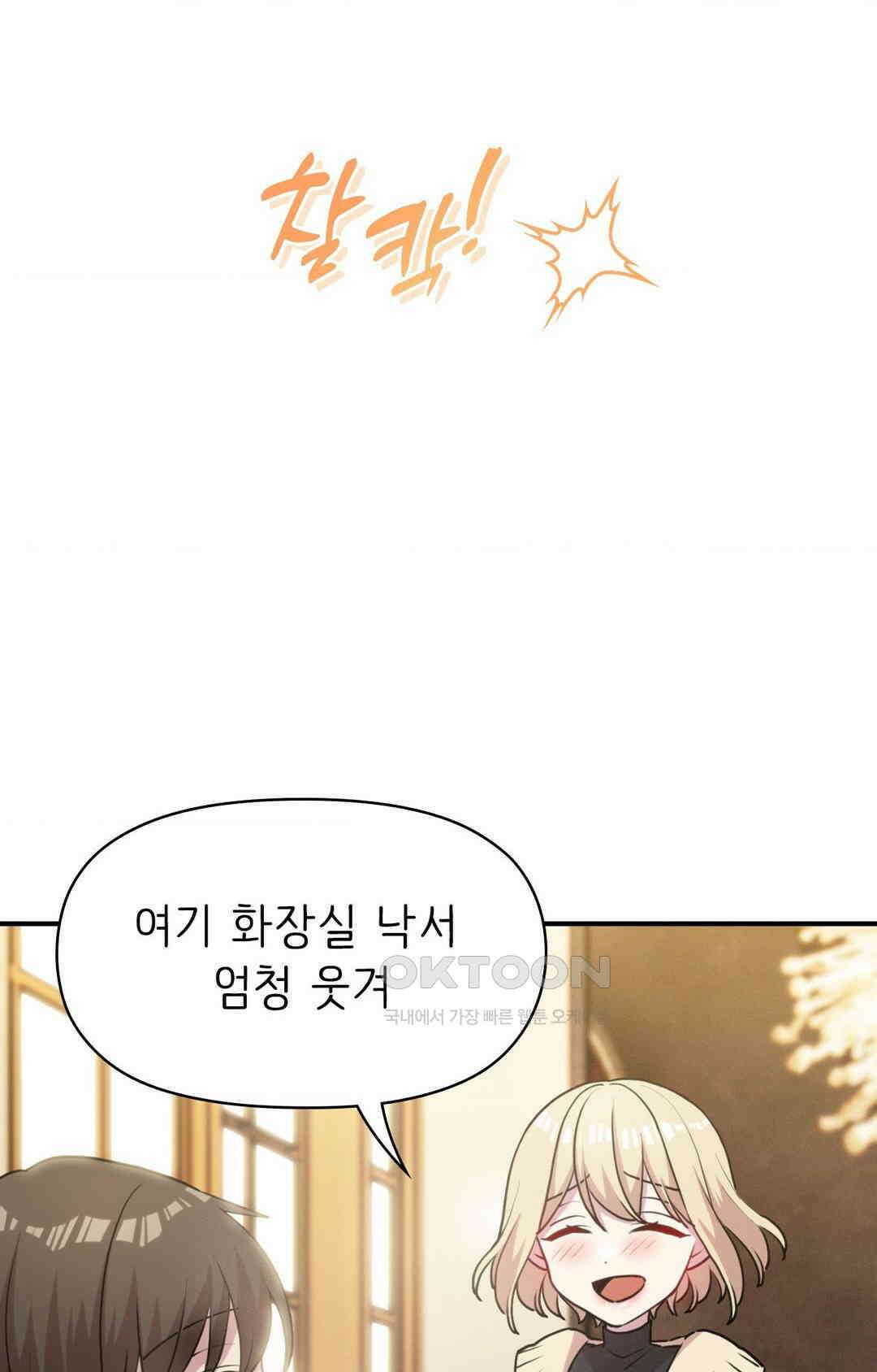 세커플 기가 막혀요 18