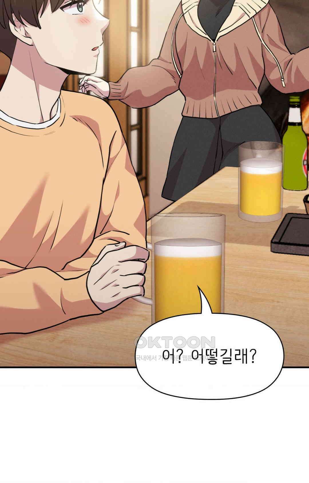 세커플 기가 막혀요 19