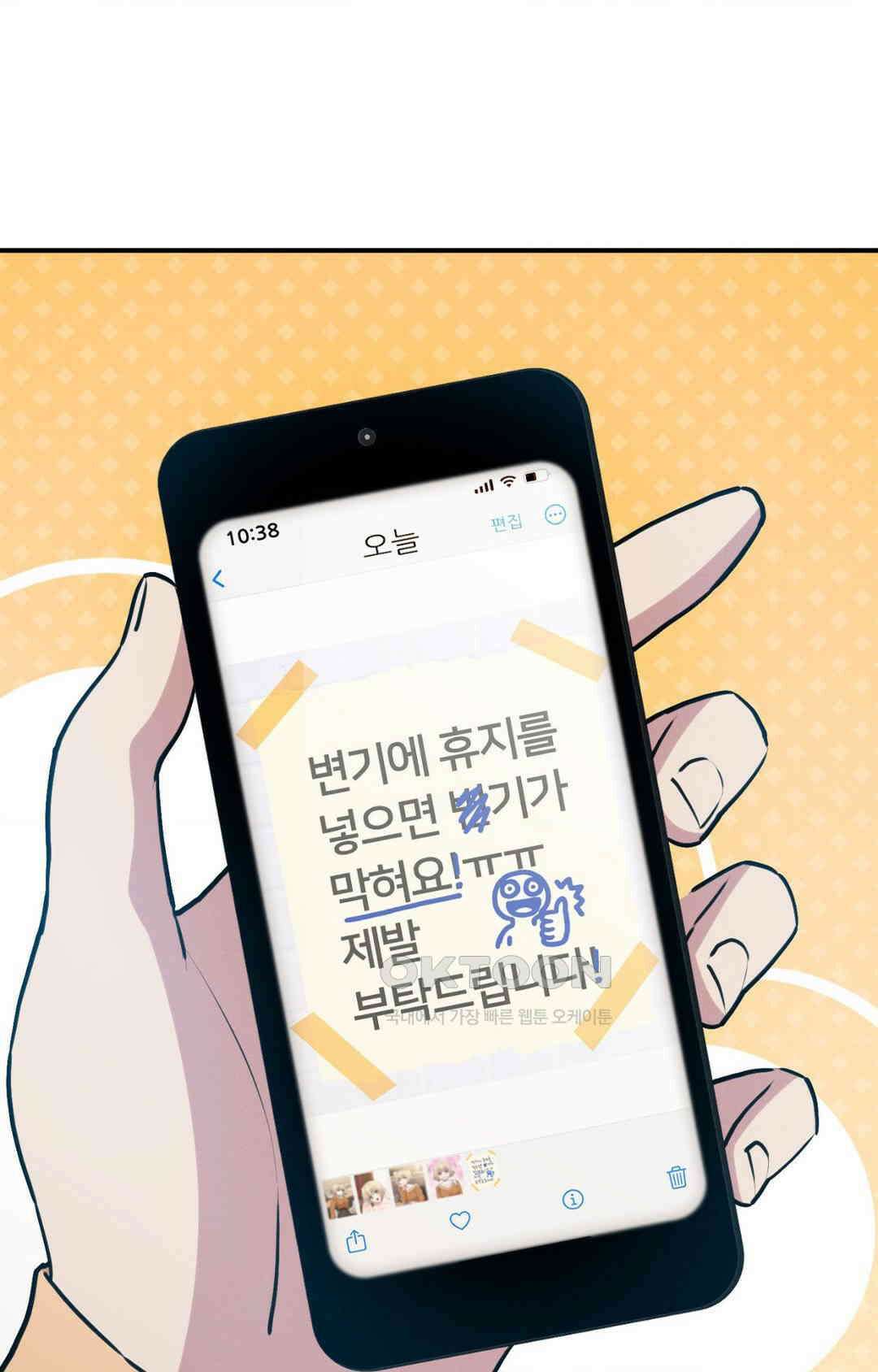 세커플 기가 막혀요 22