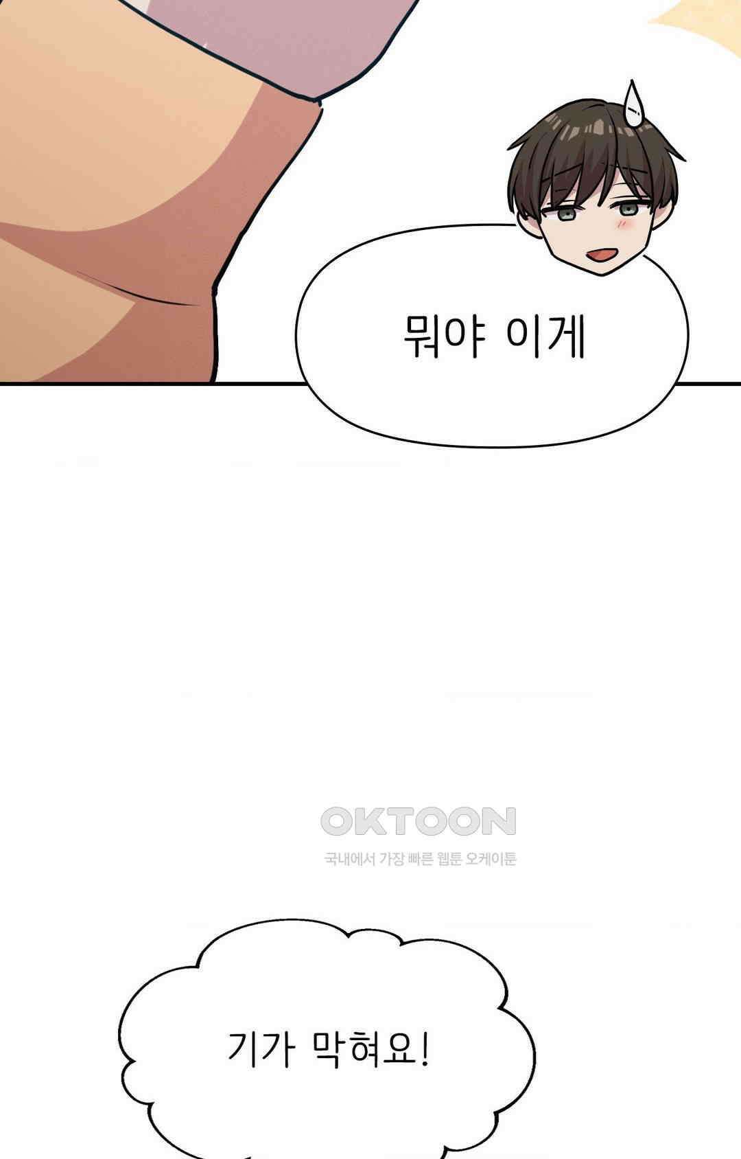 세커플 기가 막혀요 23