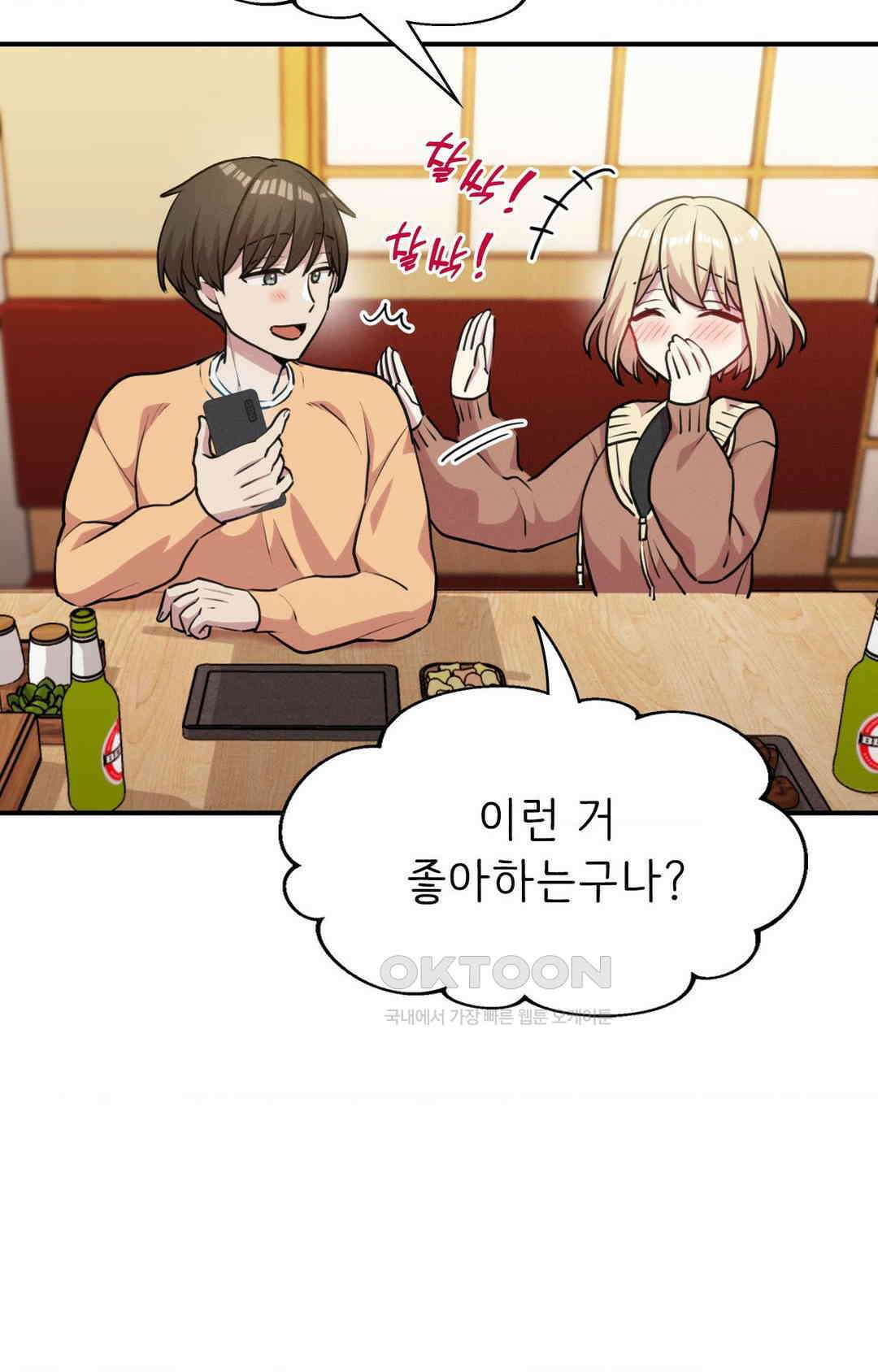 세커플 기가 막혀요 24