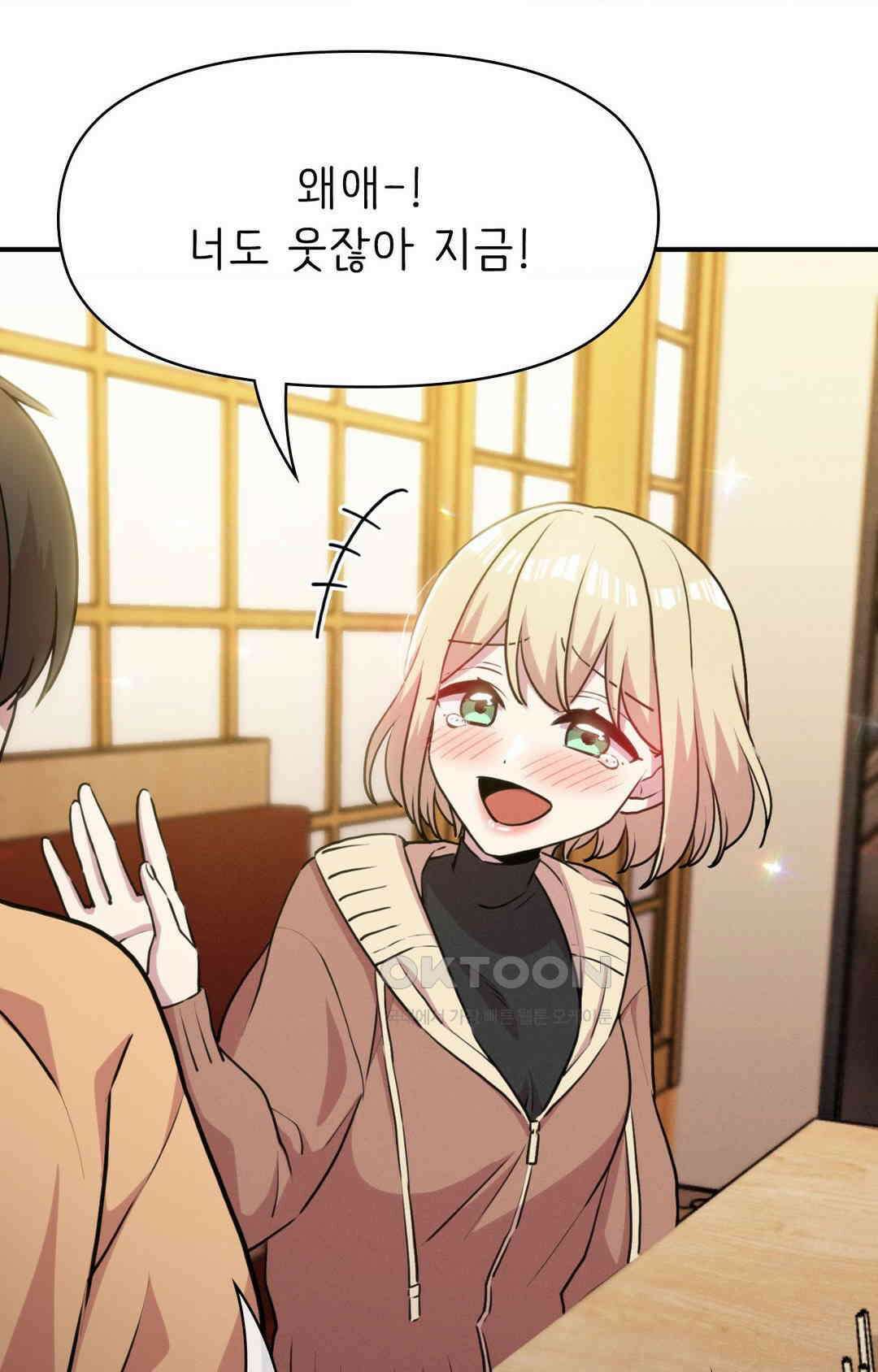 세커플 기가 막혀요 25