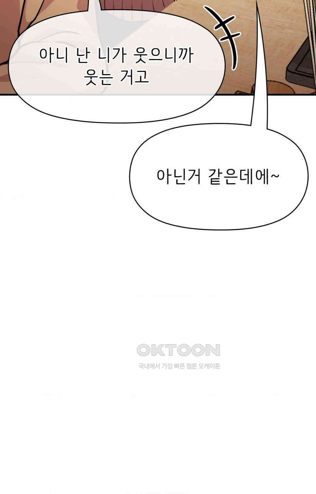 세커플 기가 막혀요 26