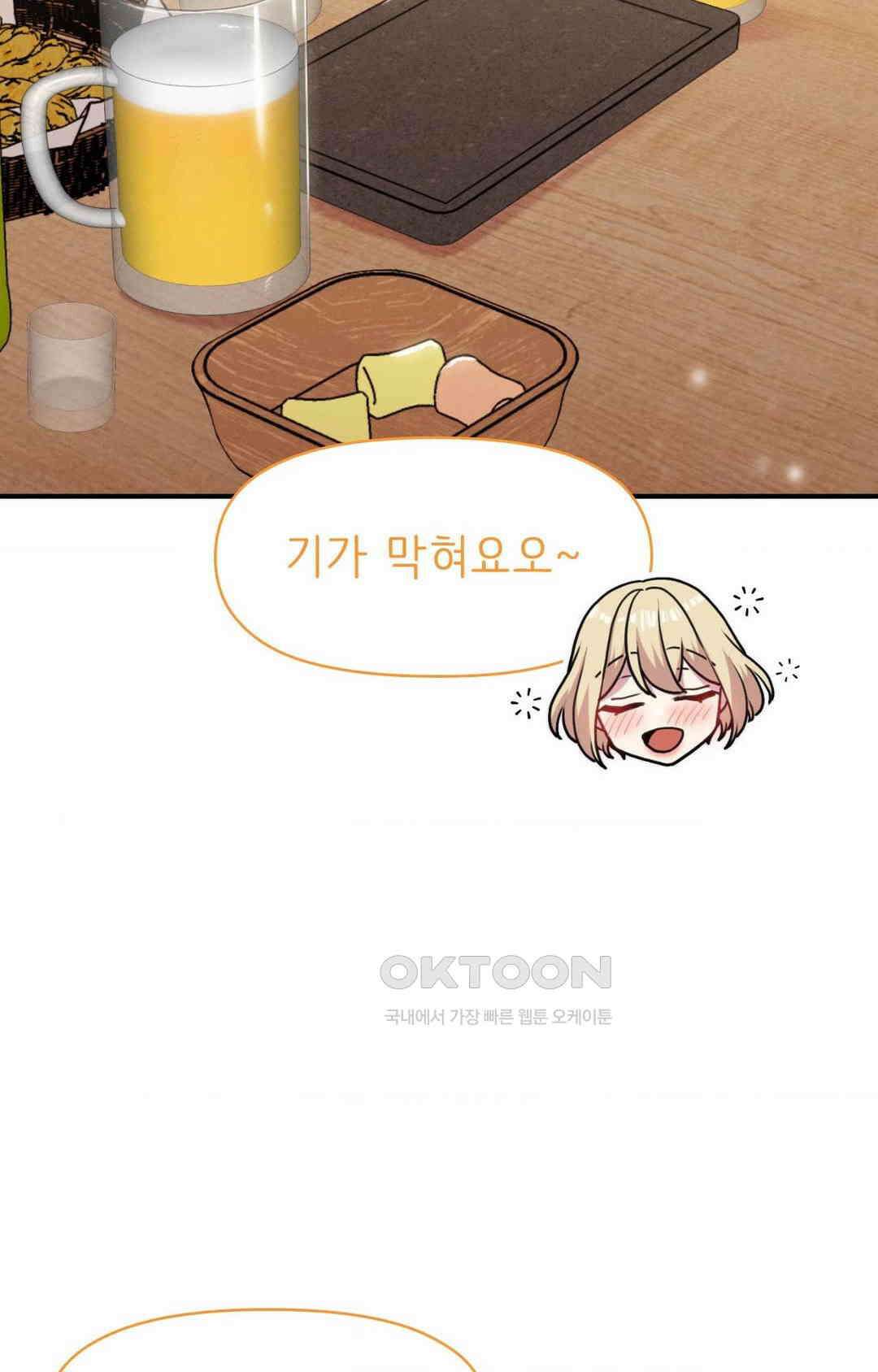 세커플 기가 막혀요 28