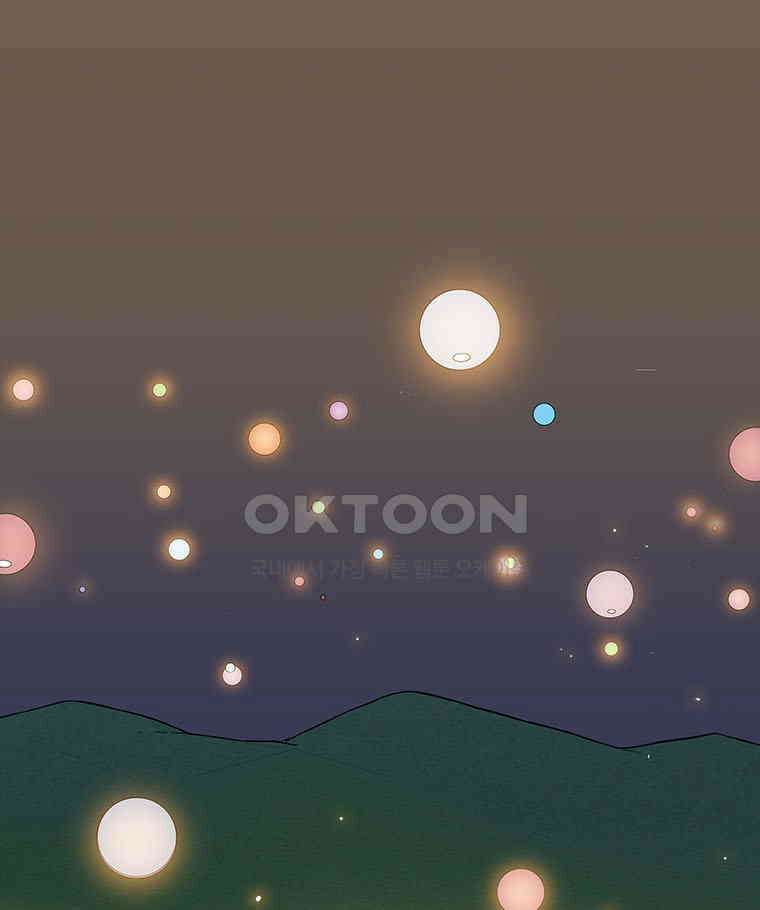 바리공주 315화． 정월 대보름 完 1