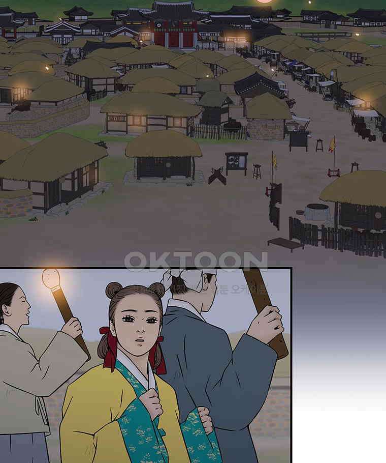 바리공주 315화． 정월 대보름 完 2