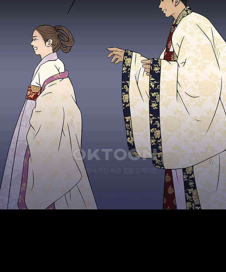 바리공주 315화． 정월 대보름 完 8