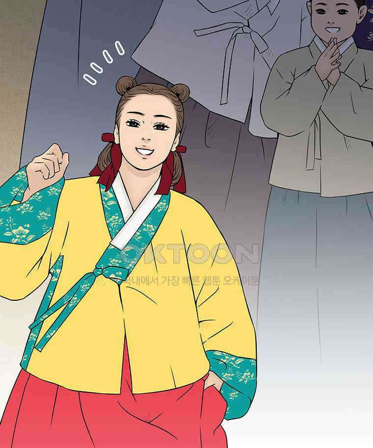 바리공주 315화． 정월 대보름 完 12