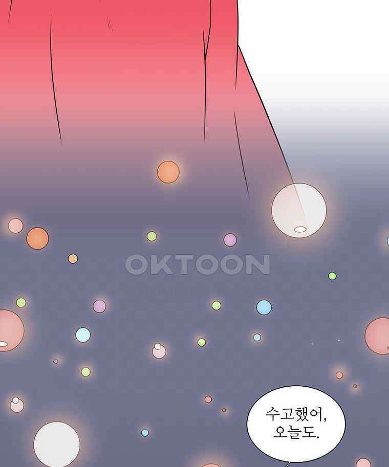 바리공주 315화． 정월 대보름 完 13