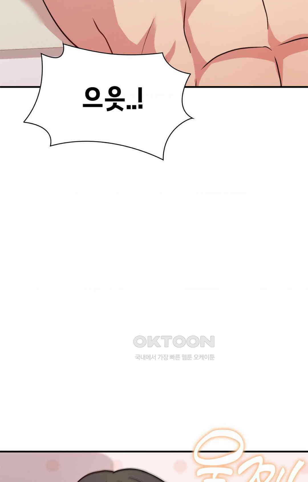 세커플 잘 어울려 2